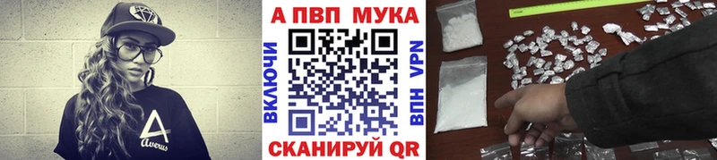 Альфа ПВП Crystall Карпинск