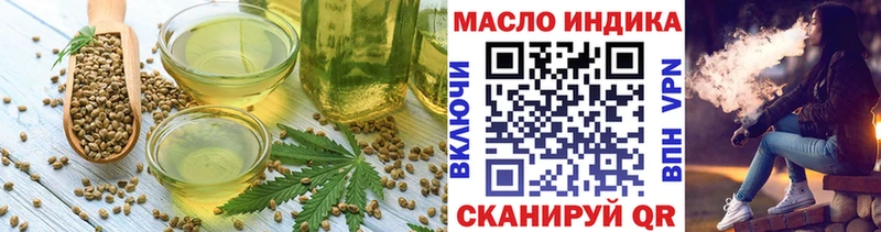 как найти наркотики  MEGA tor  Печенье с ТГК марихуана  Карпинск 