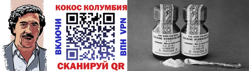 COCAIN 98% Карпинск