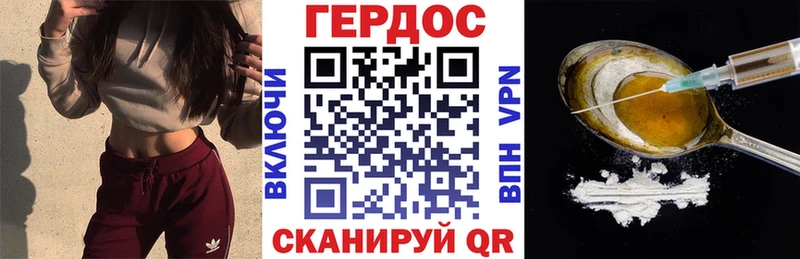 Героин герыч  гидра ссылки  Карпинск 