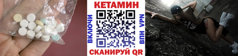 omg ссылка  Карпинск  Кетамин ketamine 