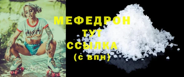 марки lsd Беломорск