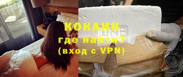 стафф Балабаново