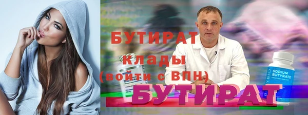 стафф Балабаново