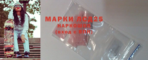 МДМА Белокуриха