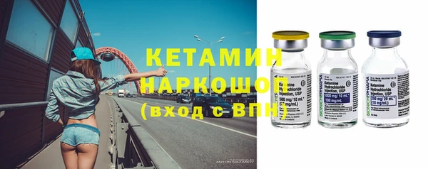марки lsd Беломорск