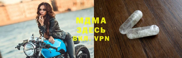 mdpv Арсеньев