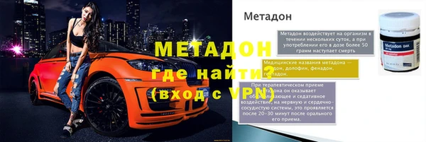 стафф Балабаново