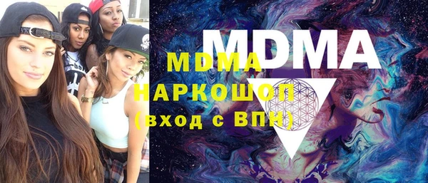 стафф Балабаново