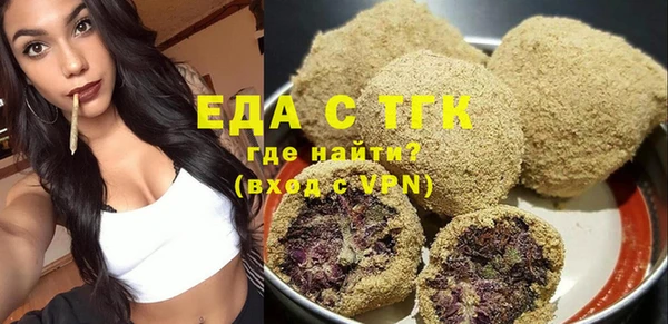 стафф Балабаново