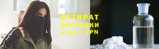 марки lsd Беломорск