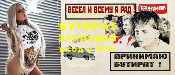 гидропоника Белоозёрский
