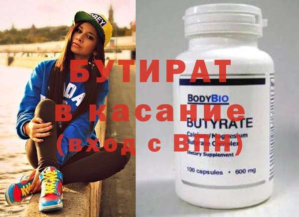 стафф Балабаново