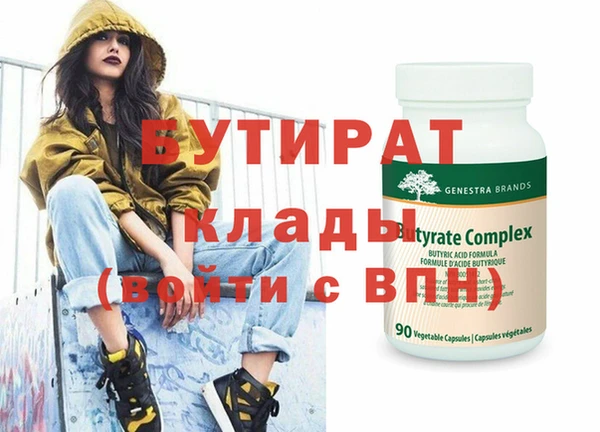 стафф Балабаново
