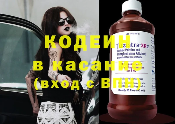 стафф Балабаново
