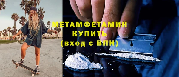 марки lsd Беломорск