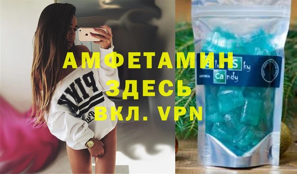 ПСИЛОЦИБИНОВЫЕ ГРИБЫ Ленинск-Кузнецкий
