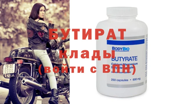 стафф Балабаново