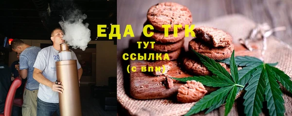МДМА Белокуриха
