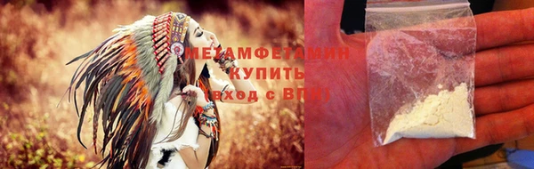 мефедрон VHQ Сосновоборск