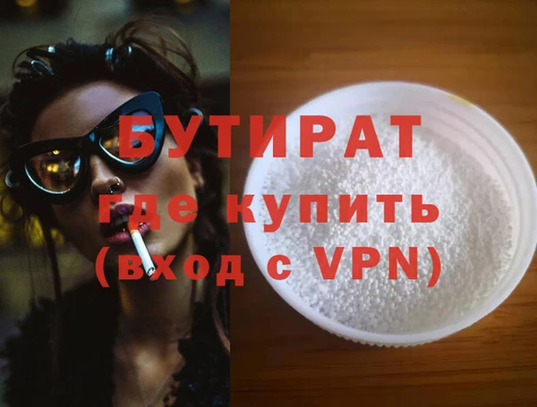 стафф Балабаново
