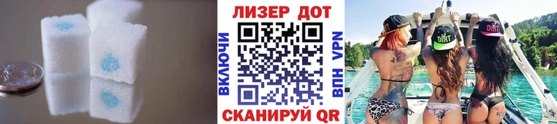 LSD-25 экстази ecstasy Карпинск