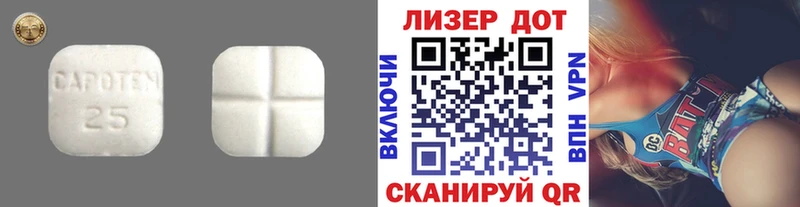 Лсд 25 экстази кислота  наркошоп  ОМГ ОМГ   Карпинск 