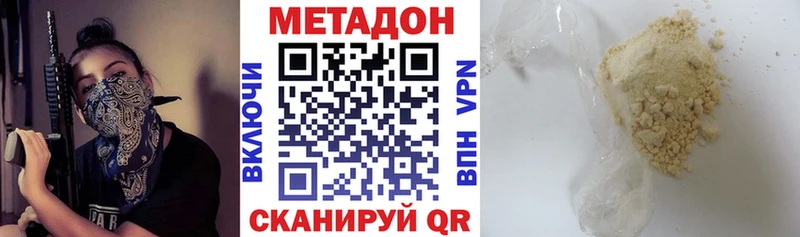 Метадон белоснежный  купить наркоту  Карпинск 