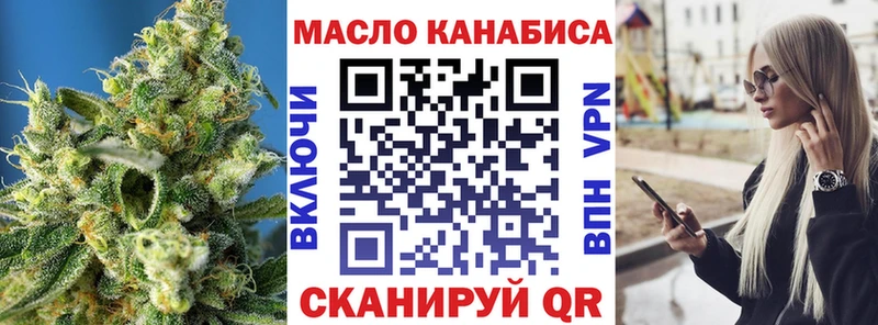 ТГК вейп  Карпинск 